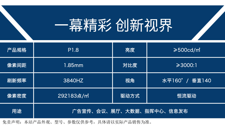 1參數(shù)p1.8.jpg